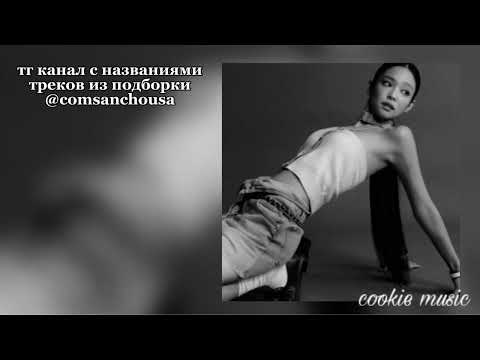 Видео: музыка для флешмоба