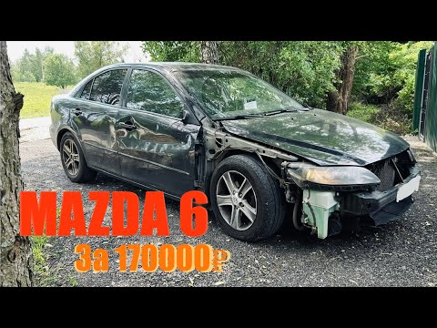 Видео: MAZDA 6 ПО ДНУ РЫНКА НА ПЕРЕПРОДАЖУ.
