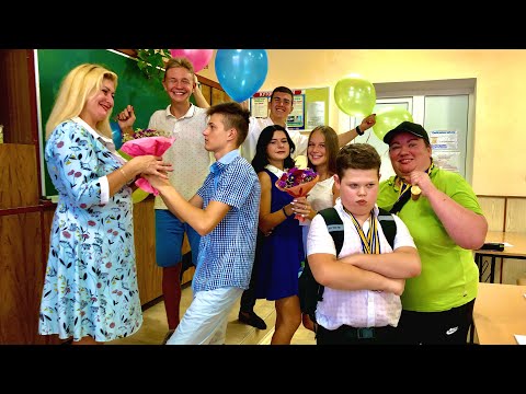 Видео: 1 ДЕНЬ В ШКОЛЕ! Кто будет учиться,а кого выгнали?