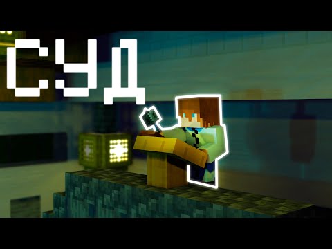 Видео: сжигаю лес, обед, суд, ферма железа | minecraft 1.21 без модов | ShCM