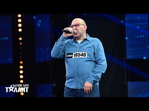 Видео: Любомир Маршалов | Кастинги | България търси талант 2022