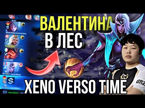 Видео: Я В ШОКЕ! КИБЕРСПОРТСМЕНЫ ПОПАЛИСЬ В МОЮ КОМАНДУ