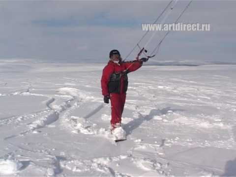 Видео: Сноукайтинг  Урок 12  Стойка