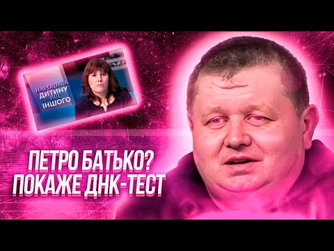 Видео: ЛЕБІГА ДИВИТЬСЯ В ШЛЮБІ ЗНАЙОМИЛАСЬ В ІНТЕРНЕТІ ТА ЗАЙМАЛАСЬ СЕК$ОМ | РЕАКЦІЯ НА ТРЕШАТІНУ