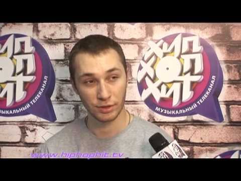 Видео: Интервью для ХипХопХит - Типси Тип