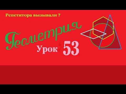 Видео: Расстояние между скрещивающимися прямыми.Часть 3.Distance between crossing straight lines.Part 3.