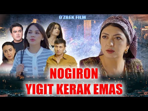 Видео: Nogiron yigit kerak emas(o'zbek kino) Ногирон йигит керак эмас (ўзбек кино)