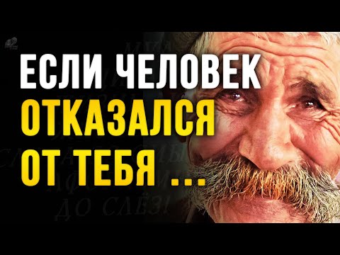 Видео: Мудро сказано! Ничего лишнего, Точные Цитаты со Смыслом до Слёз! Мудрые слова из жизни