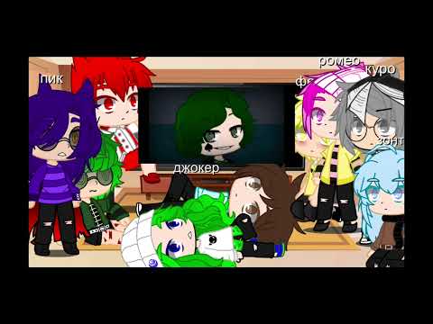 Видео: /♠️реакция 13 карт на вару и пика♠️/(1/2)