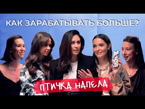 Видео: Как заработать на квартиру? Финансовая грамотность — копим и тратим правильно