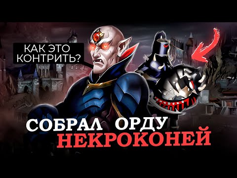 Видео: НЕВЕРОЯТНАЯ ИГРА ЧЕРЕЗ РЫЦАРЕЙ СМЕРТИ [Heroes 3 Jebus Outcast]