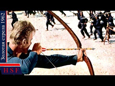 Видео: Дамаск в древности | Зoлoтaя стрела | Захватывающий приключенческий фильм для всей семьи