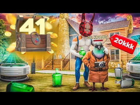 Видео: БОЛЬШИЕ РИСКИ😱Скрафтил охранника -36? ПУТЬ К ТОП АККАУНТУ #40 на АРИЗОНА РП