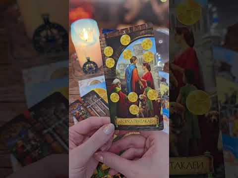 Видео: 💭🧔 ЕГО МЫСЛИ О ВАС СЕГОДНЯ 💯🪬🚀