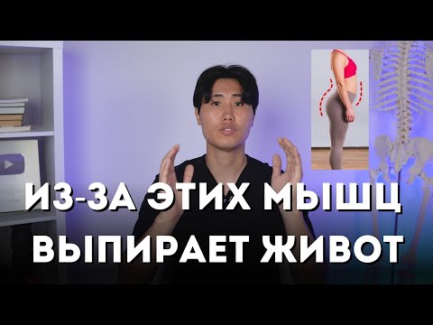 Видео: Как убрать выпирающий живот? Лучшие упражнения