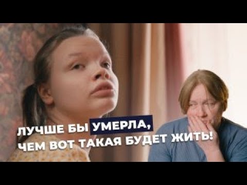 Видео: ДЦП И СКОЛИОЗ 4 СТЕПЕНИ | История Валерии Пенушковой