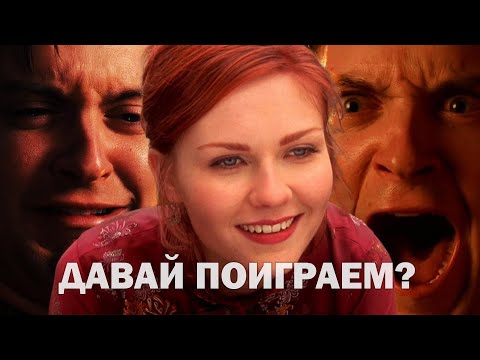 Видео: Самая токсичная женщина В МИРЕ