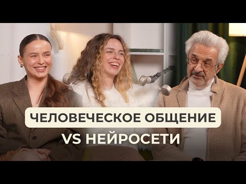 Видео: Про языки, музыку, психологию и человеческое общение