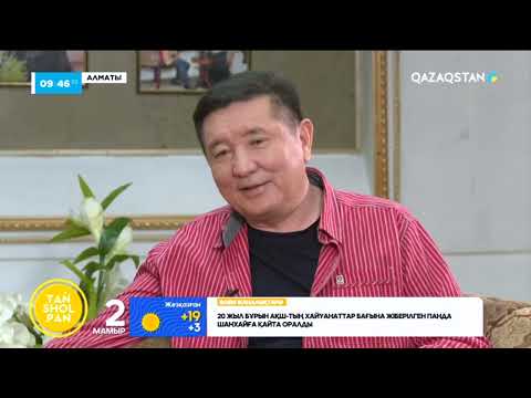 Видео: Халықтың сүйікті актерлері әкелі-балалы Тұрысовтар | Бекжан Тұрыс пен Мағжан Тұрыс