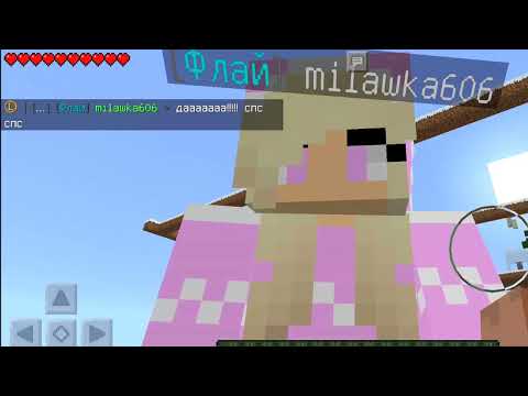Видео: НА ЧТО ГОТОВА ДЕВУШКА РАДИ АДМИНКИ ??? СДЕЛАЛА "ПРИЯТНО" ЗА ДОНАТ НА СЕРВЕРЕ майнкрафт троллинг
