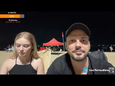 Видео: Октябрь 25, 2025 - Рома Стрим - Стрим С Пляжа, Субота Тётя Катя В Гостях