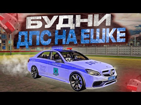 Видео: БУДНИ ДПС на ЕШКЕ! ХУДШАЯ ПОГОНЯ ЗА ПРИОРОЙ! (MTA Province)