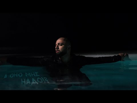 Видео: Артем Качер - А оно мне надо !? (Lyric Video)