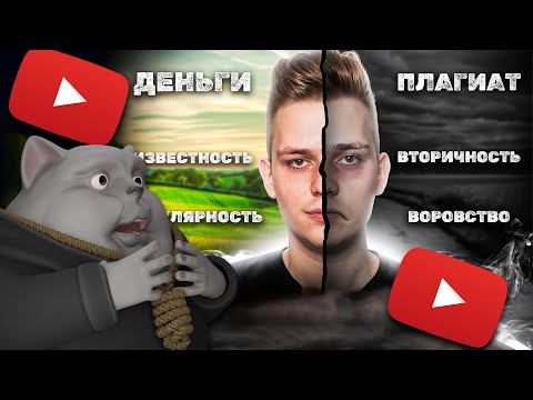 Видео: Solek Смотрит: Секта ютуб алгоритмов | Влад Козыра