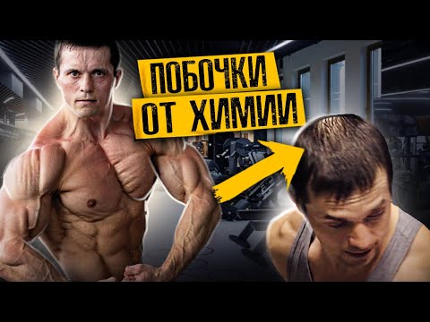 Видео: ХИМИК-ПОПРОШАЙКА АЛЕКСЕЙ ШРЕДЕР / разоблачение