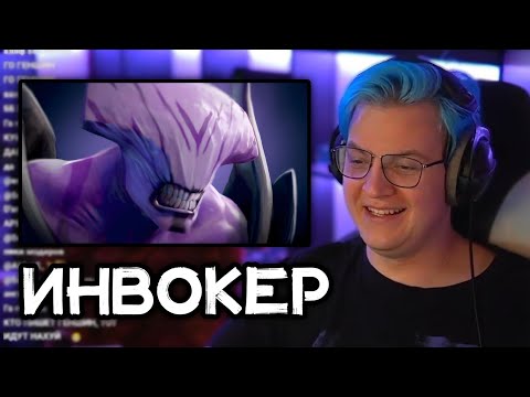Видео: Пятёрка читает имена персов из Dota 2 • Нарезка ФУГА ТВ