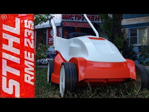 Видео: Газонокосилка электрическая STIHL RME 235