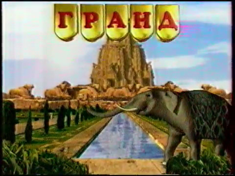 Видео: Реклама на ОРТ 2000 год.