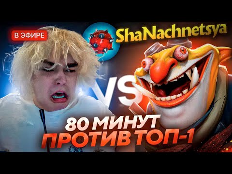 Видео: РОСТИКА ЗАСНАЙПИЛ  ТОП-1 МИД ТЕЧИС ЩА НАЧНЕТСЯ / БЕЗУМНАЯ ИГРА НА 80 МИНУТ