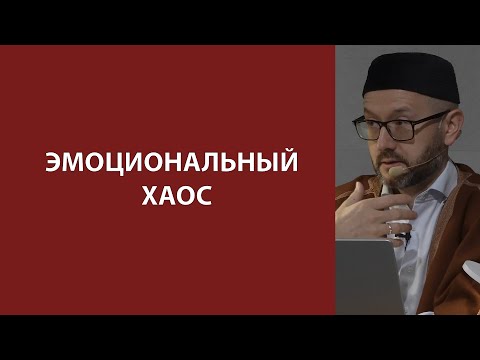 Видео: Как обрести душевный покой?