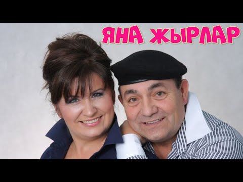 Видео: Дина и Рафаэль Латыповы - Большой Гала-концерт