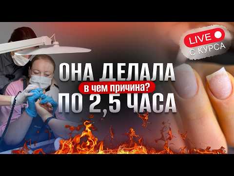 Видео: ДЕЛАЕШЬ МАНИКЮР МЕДЛЕННО? Техника меняет все🔥
