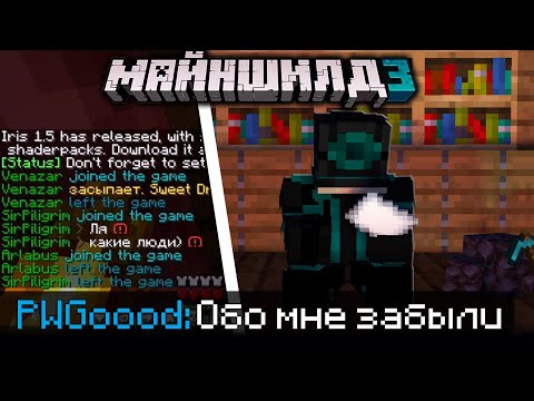 Видео: ПУГОД НЕ ПОЕХАЛ НА СХОДКУ В МСК?! - ОДИН НА СЕРВЕРЕ! / Нарезка Майншилд 3