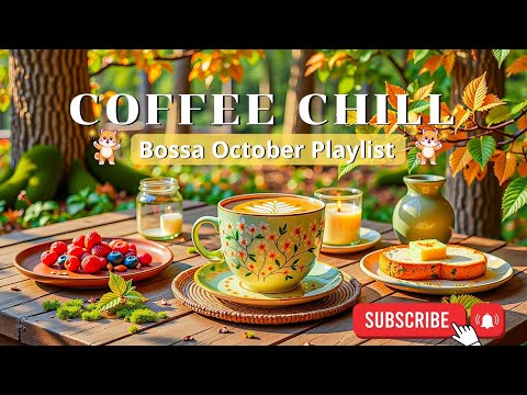Видео: Autumn Jazz Bossa Guitar | Музыка для октябрьского кофе: Чиллинг, Релакс, Фокус и Атмосфера