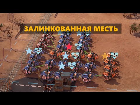 Видео: Авторский способ игры против танков #mechabellum