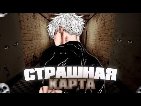 Видео: я прошел САМУЮ СТРАШНУЮ карту в КС 2!