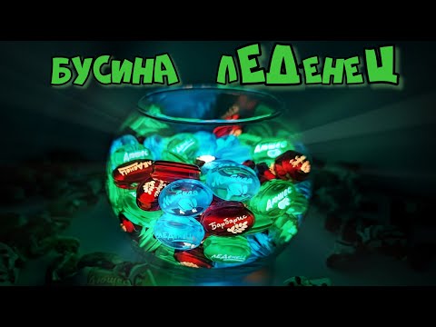 Видео: 🔥 Темлячная светящаяся Бусина лЕДенеЦ. Дюшес, Барбарис и Мятная #edc #diy