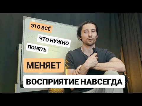 Видео: Главный секрет трансформации. Без преувеличений.