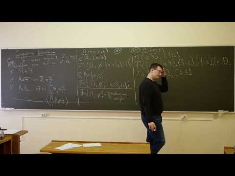 Видео: Берговин А.К. | Семинар 8 по Теории вероятностей | ВМК МГУ