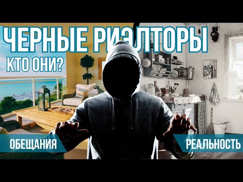 Видео: Об этом молчат многие агентства недвижимости! Открытый разговор о недвижимости в Мерсине