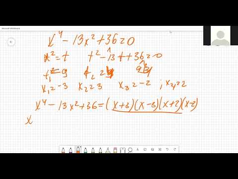 Видео: Анықталмаған коэффиценттер әдісі. Безу теоремасы. Көпмүшені көбейткіштерге жіктеу.