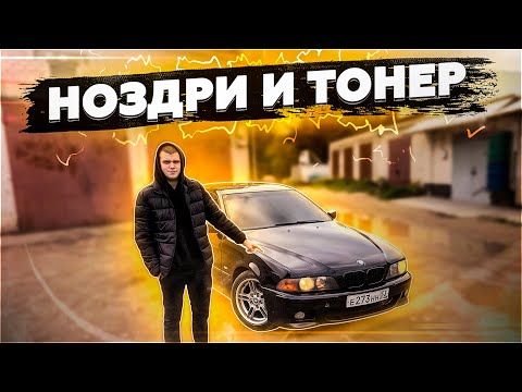Видео: ТЕПЕРЬ ВИД ЕЩЁ ЗЛЕЕ! ТОНЕР В КРУГ И ЧЁРНЫЕ НОЗДРИ!