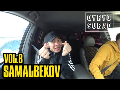 Видео: 40 СҰРАҚ - JANDOS SAMALBEKOV (БІРІНШІ ТОЛЫҚ СҰХБАТ)