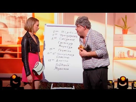 Видео: Дуже милий сусід, який винен сусідці 500 гривень | Жіночий Квартал 2024