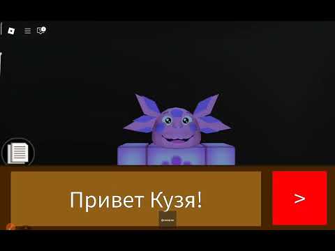 Видео: Лунтик x прохождение третьей главы.
