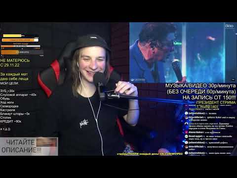 Видео: РЕАКЦИЯ: ЛЕПС - РЮМКА ВОДКИ (живой звук)